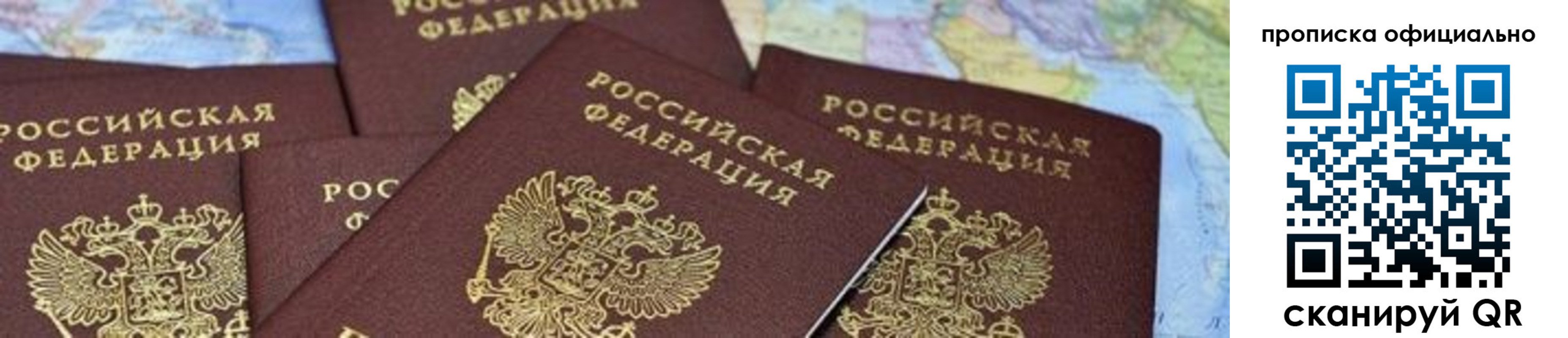 форма 3 в Волгодонске
