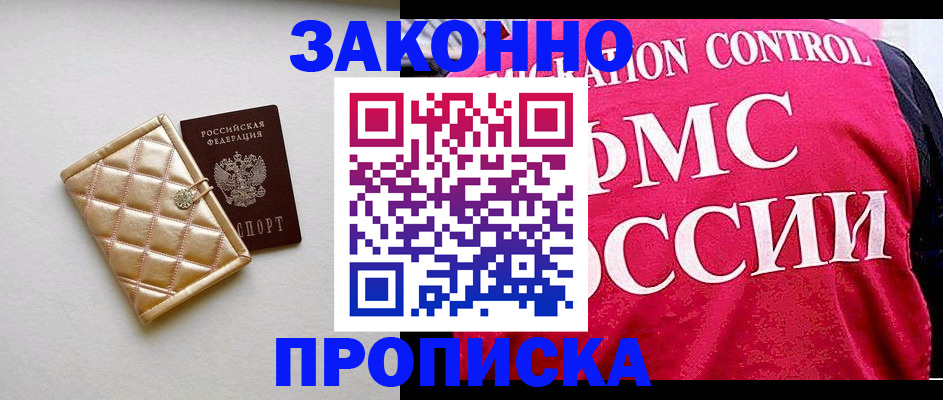 регистрация для дет. сада в Волгодонске